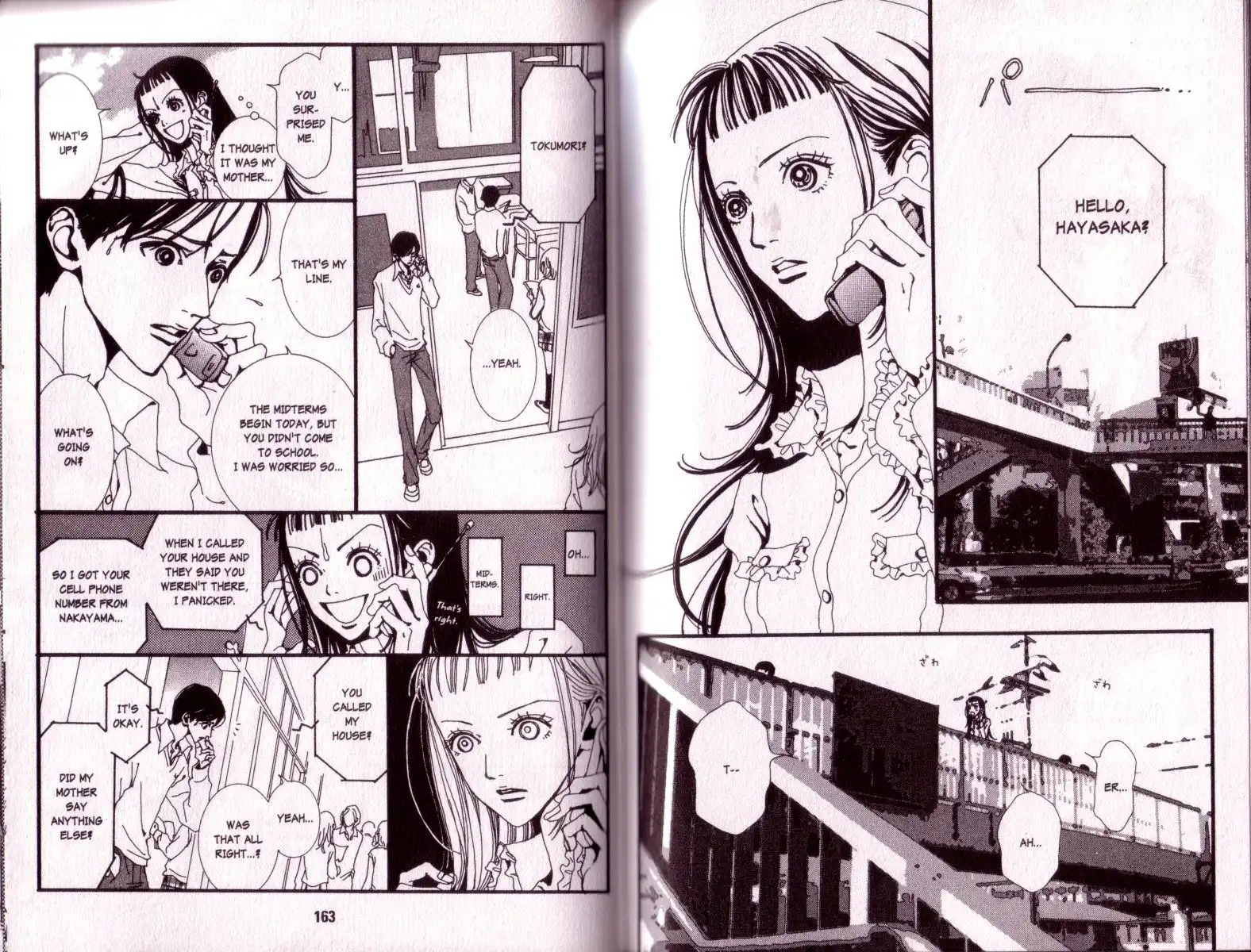 Paradise Kiss Chapter 20 3